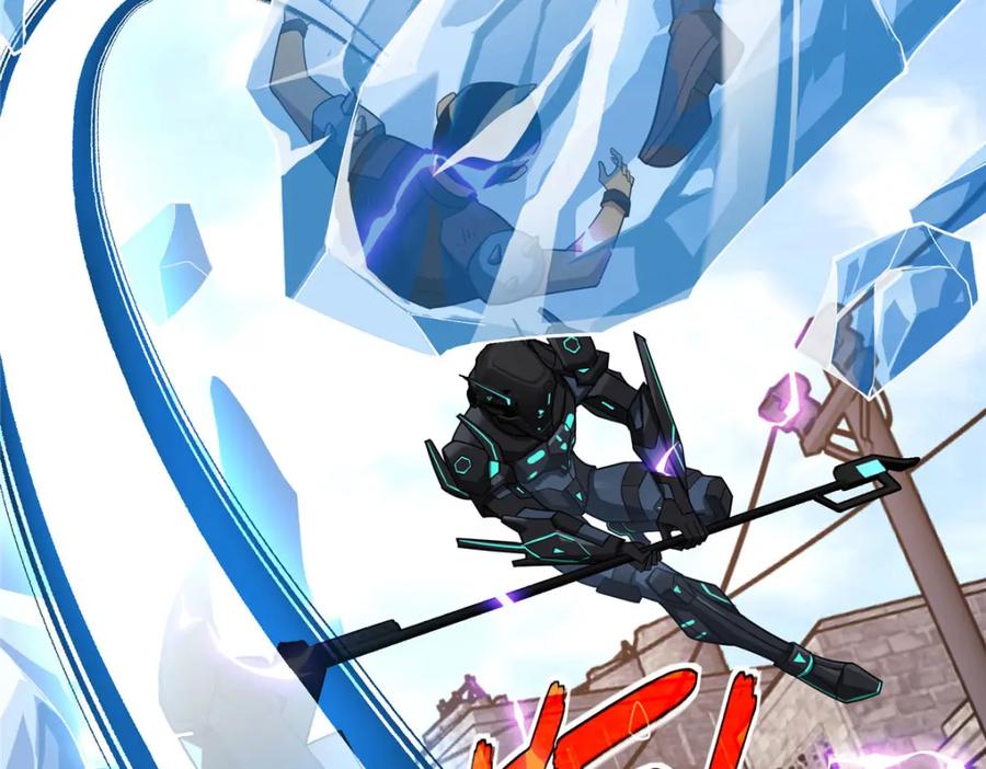 《超神机械师》226 新任务：遥远来客！ 第39页