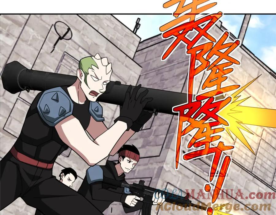 《超神机械师》226 新任务：遥远来客！ 第45页
