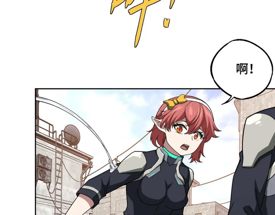 《超神机械师》226 新任务：遥远来客！ 第23页