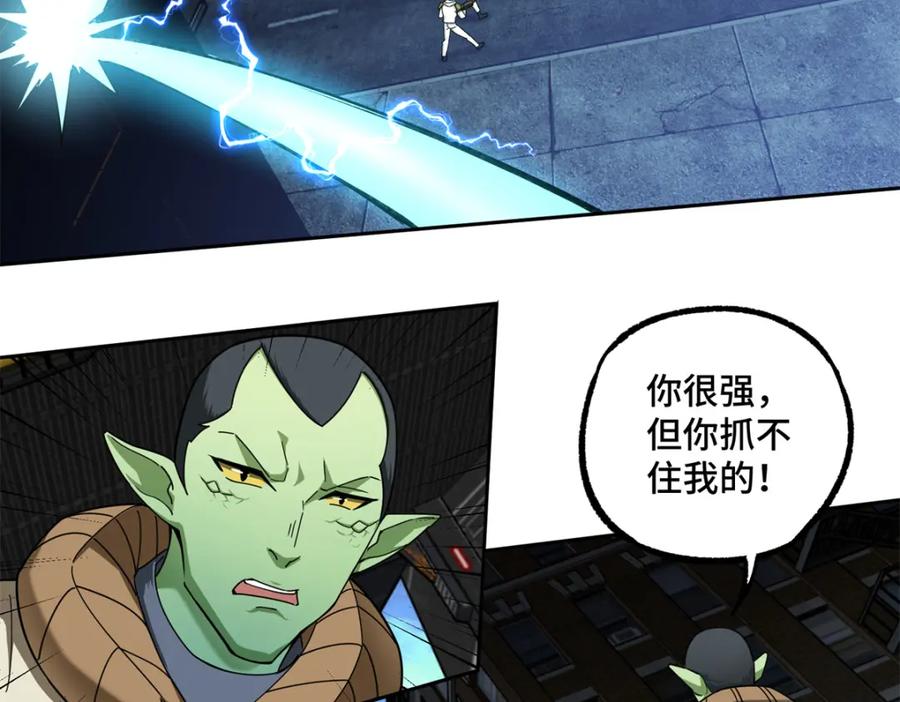 《超神机械师》228 战斗打响 第19页