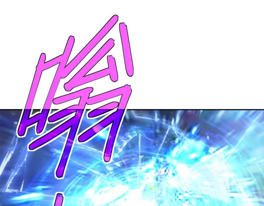 《超神机械师》228 战斗打响 第87页