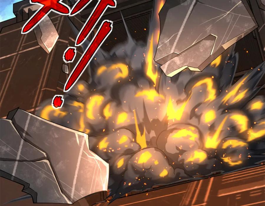 《超神机械师》228 战斗打响 第7页