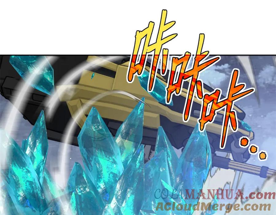 《超神机械师》228 战斗打响 第69页