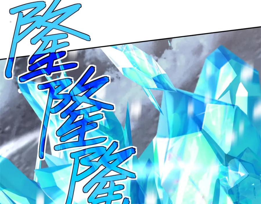 《超神机械师》228 战斗打响 第64页