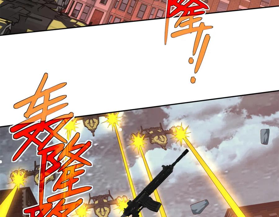 《超神机械师》228 战斗打响 第40页
