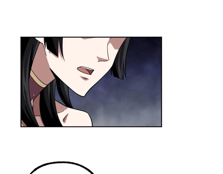 《超神机械师》229 龙座现身 第66页