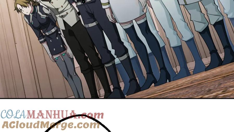 《超神机械师》229 龙座现身 第16页
