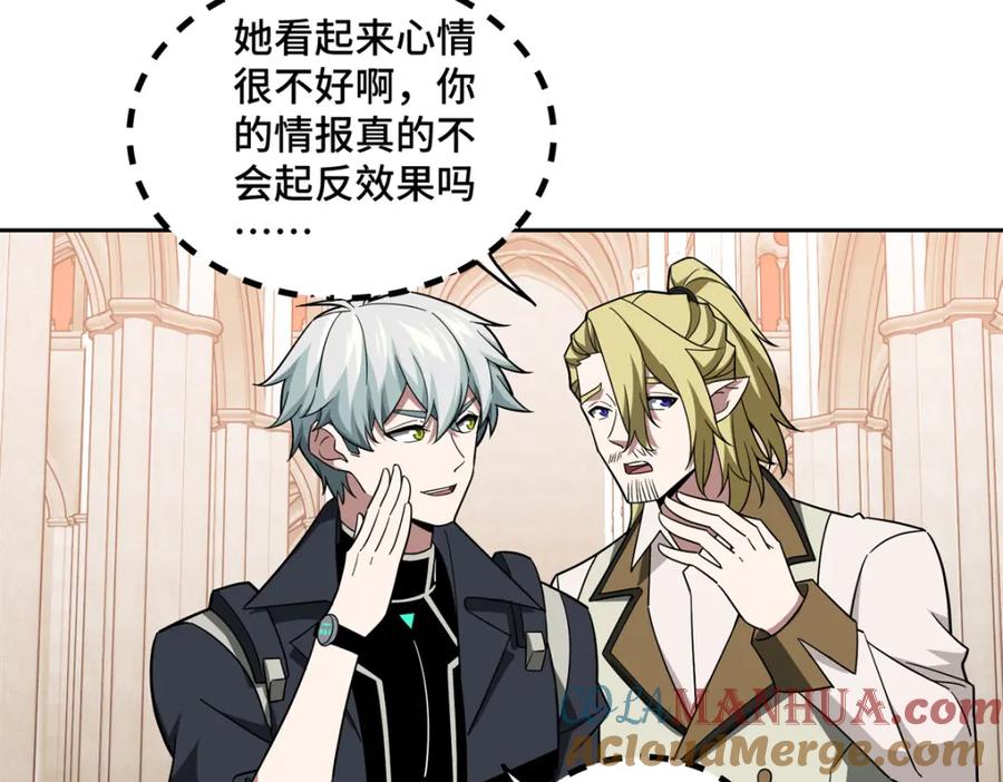 《超神机械师》229 龙座现身 第64页