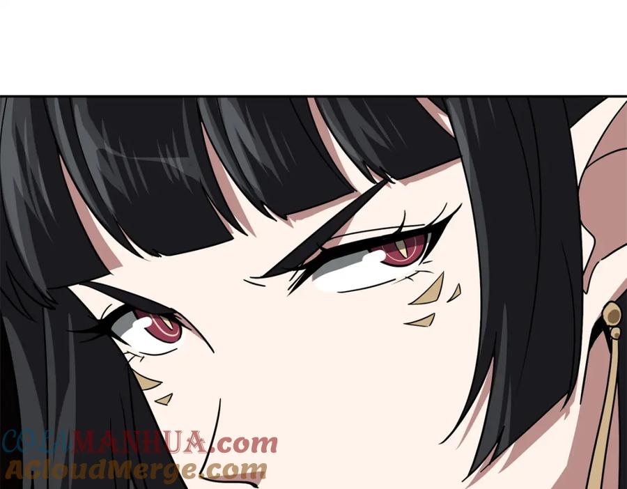 《超神机械师》229 龙座现身 第22页