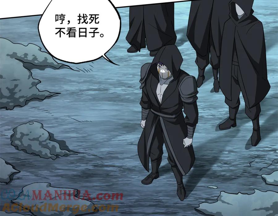 《超神机械师》230 波澜再起 第61页