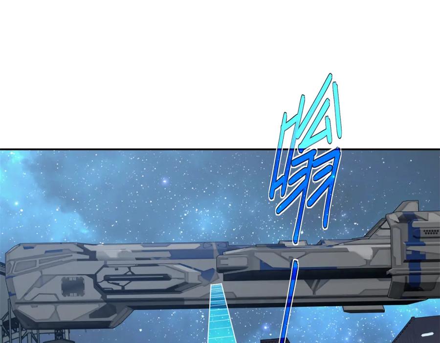 《超神机械师》230 波澜再起 第42页