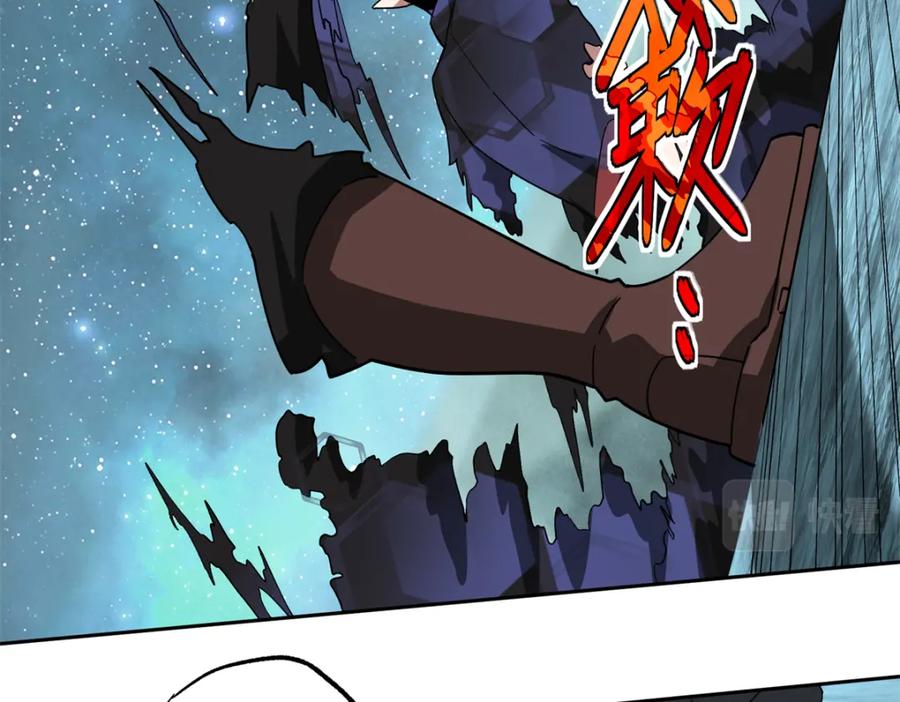 《超神机械师》230 波澜再起 第60页