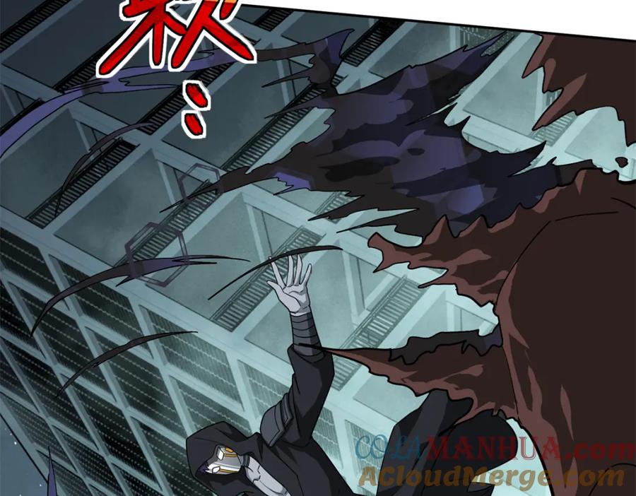 《超神机械师》230 波澜再起 第58页