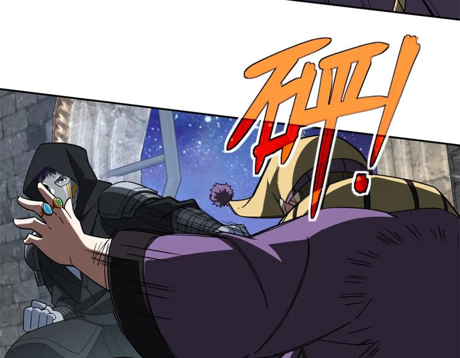 《超神机械师》231 大奸商 第75页