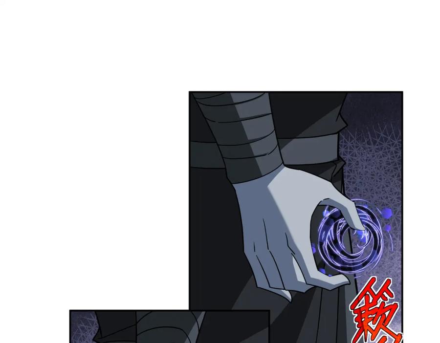 《超神机械师》231 大奸商 第47页