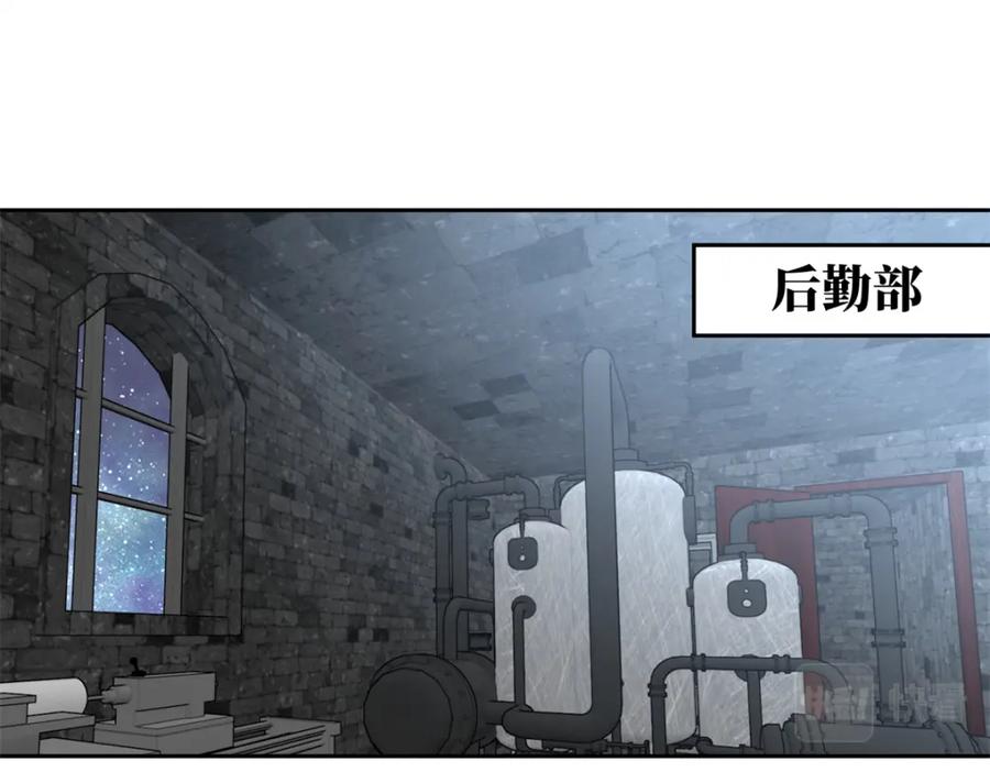 《超神机械师》231 大奸商 第80页