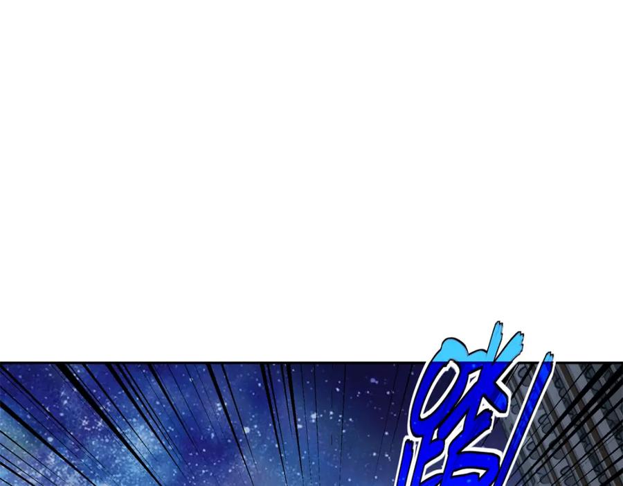 《超神机械师》231 大奸商 第60页