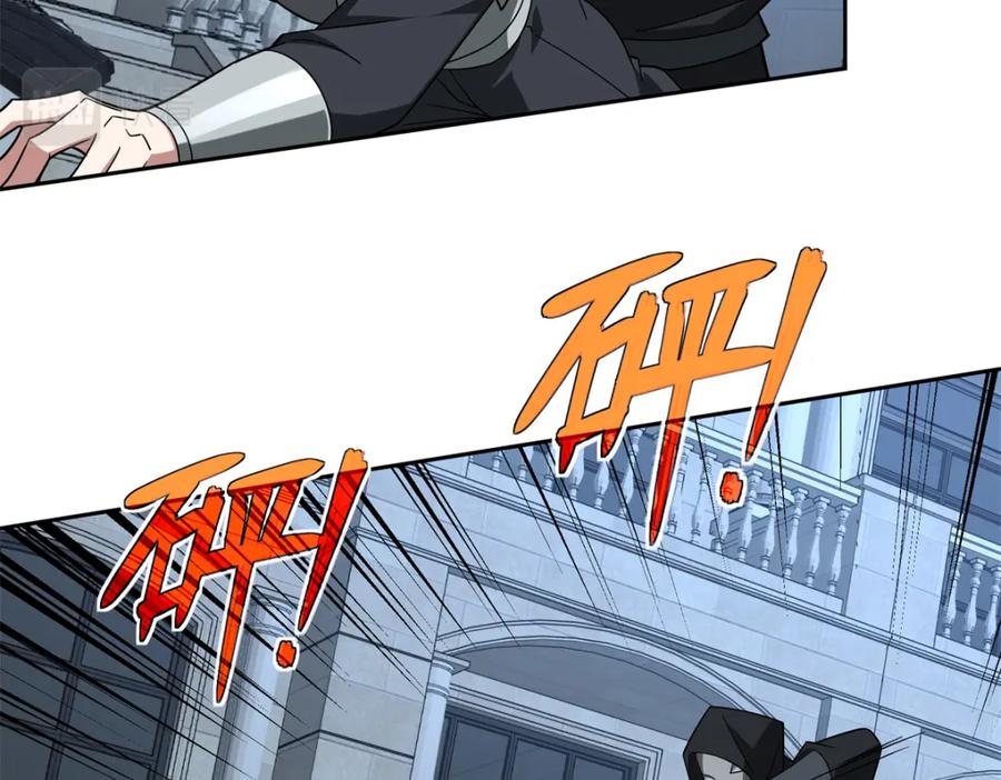 《超神机械师》231 大奸商 第69页