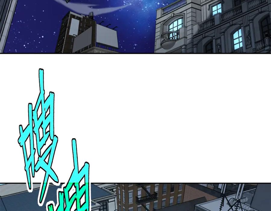 《超神机械师》231 大奸商 第57页