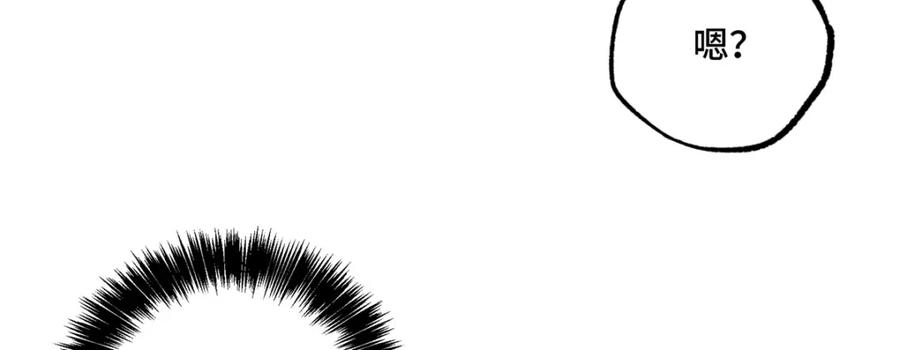 《超神机械师》232 冲突 第42页