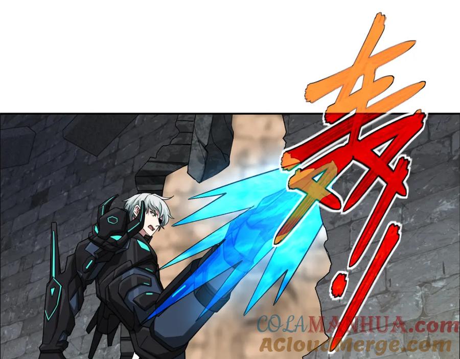 《超神机械师》232 冲突 第49页