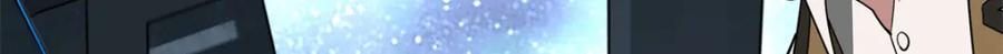 《超神机械师》233 追击“星盗” 第36页
