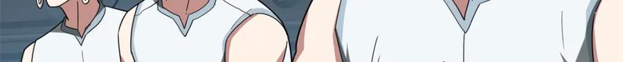 《超神机械师》233 追击“星盗” 第9页