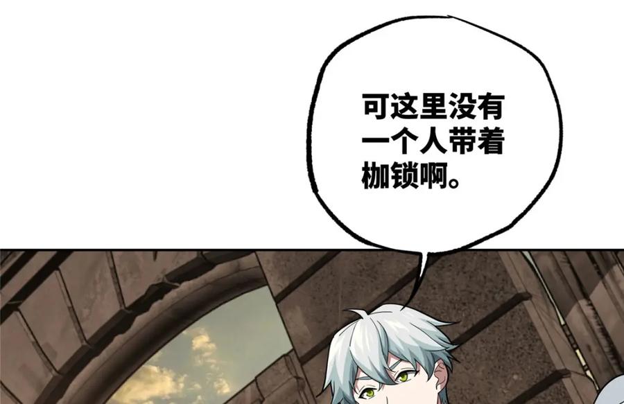 《超神机械师》234 欢迎加入黑星佣兵团 第29页
