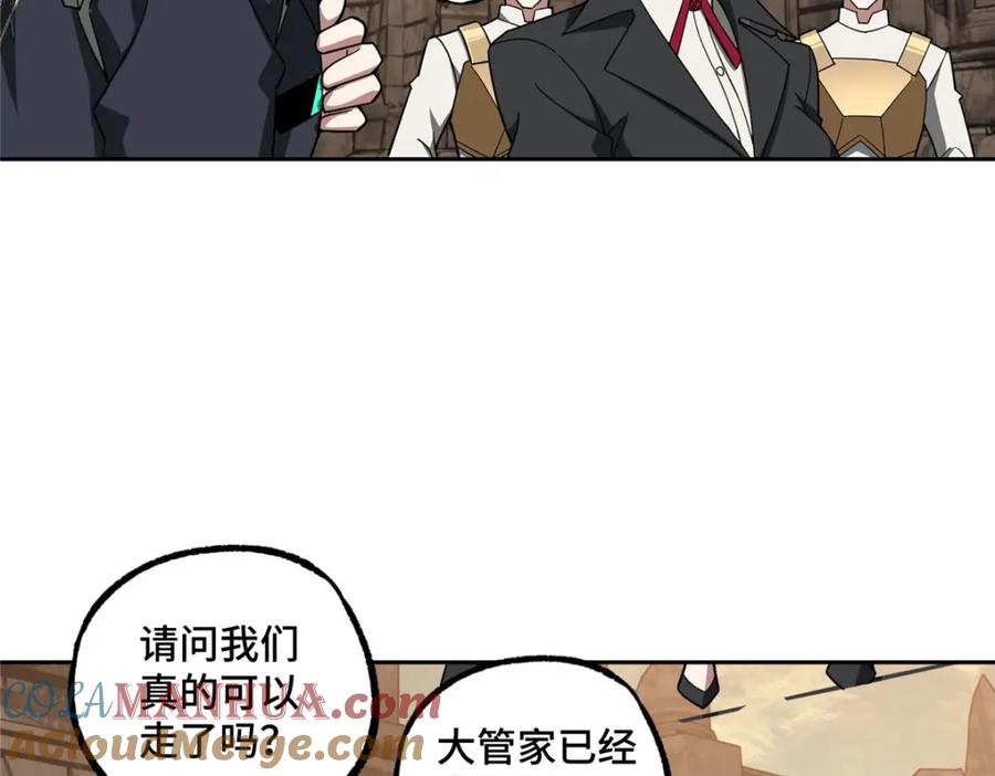 《超神机械师》234 欢迎加入黑星佣兵团 第46页