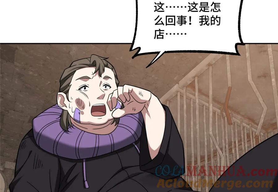 《超神机械师》234 欢迎加入黑星佣兵团 第7页