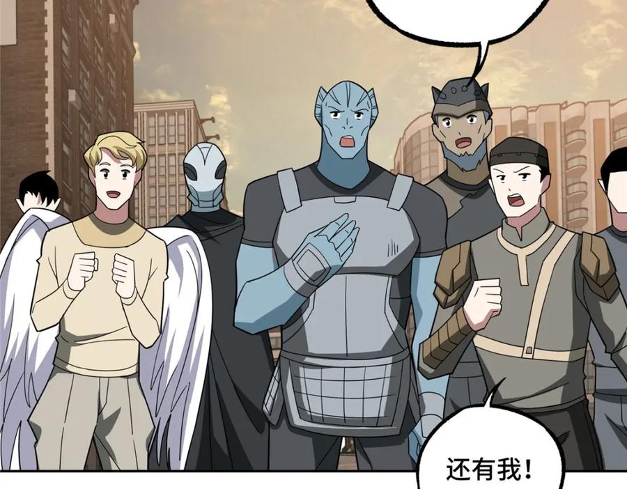 《超神机械师》234 欢迎加入黑星佣兵团 第60页