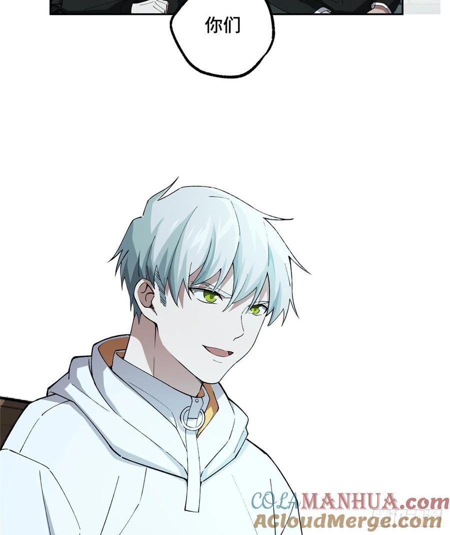 《超神机械师》如何处置韩萧？ 第9页