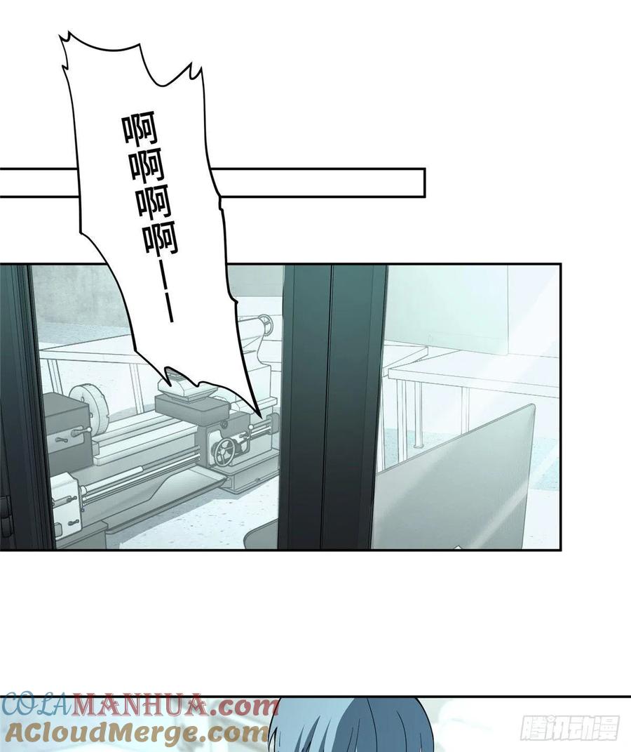 《超神机械师》如何处置韩萧？ 第33页
