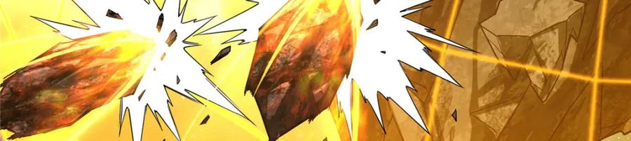 《超神机械师》235 重要信息 第14页