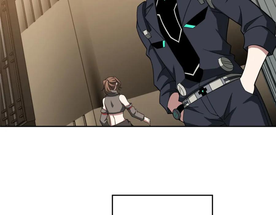 《超神机械师》235 重要信息 第48页