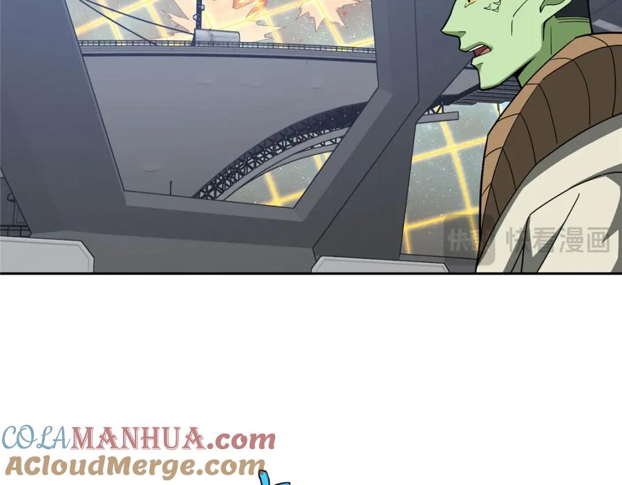 《超神机械师》235 重要信息 第16页
