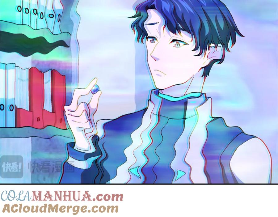 《超神机械师》236 “珠子”追逐战 第10页