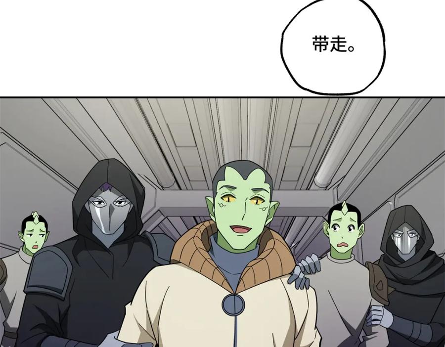 《超神机械师》236 “珠子”追逐战 第56页