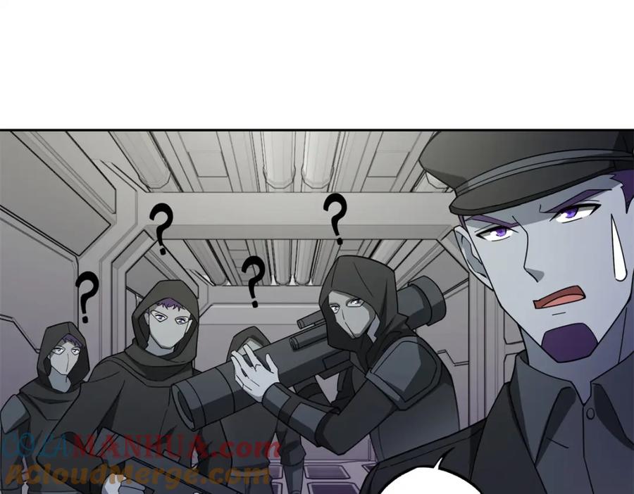 《超神机械师》236 “珠子”追逐战 第52页