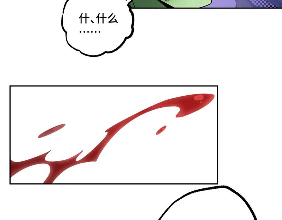 《超神机械师》236 “珠子”追逐战 第74页