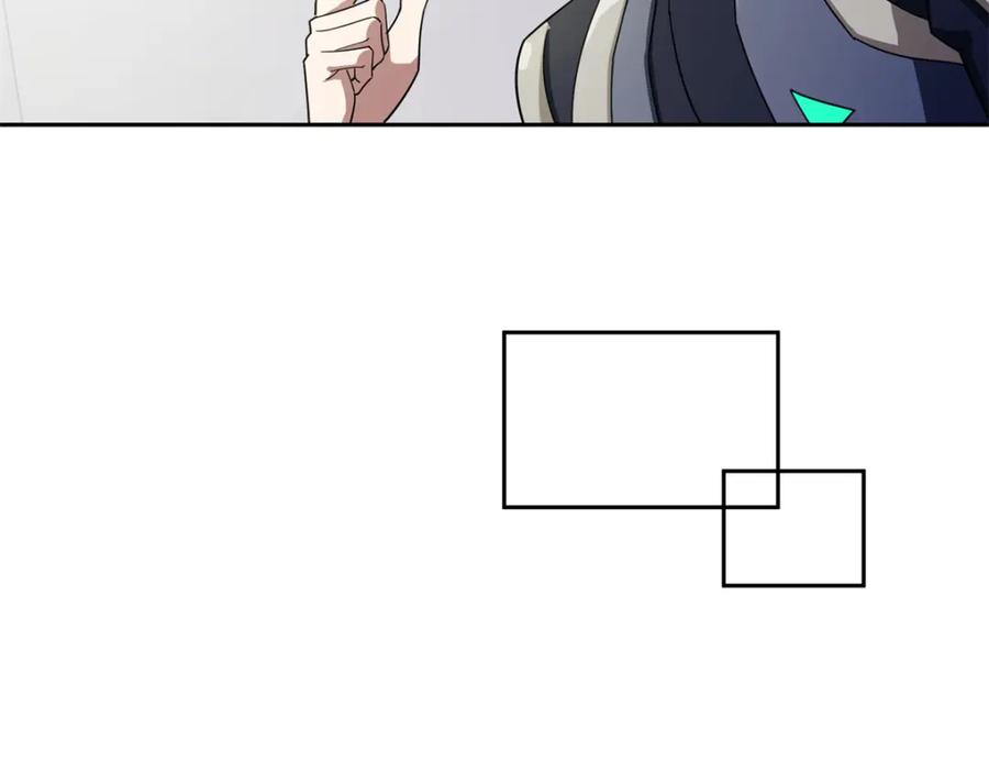《超神机械师》236 “珠子”追逐战 第29页
