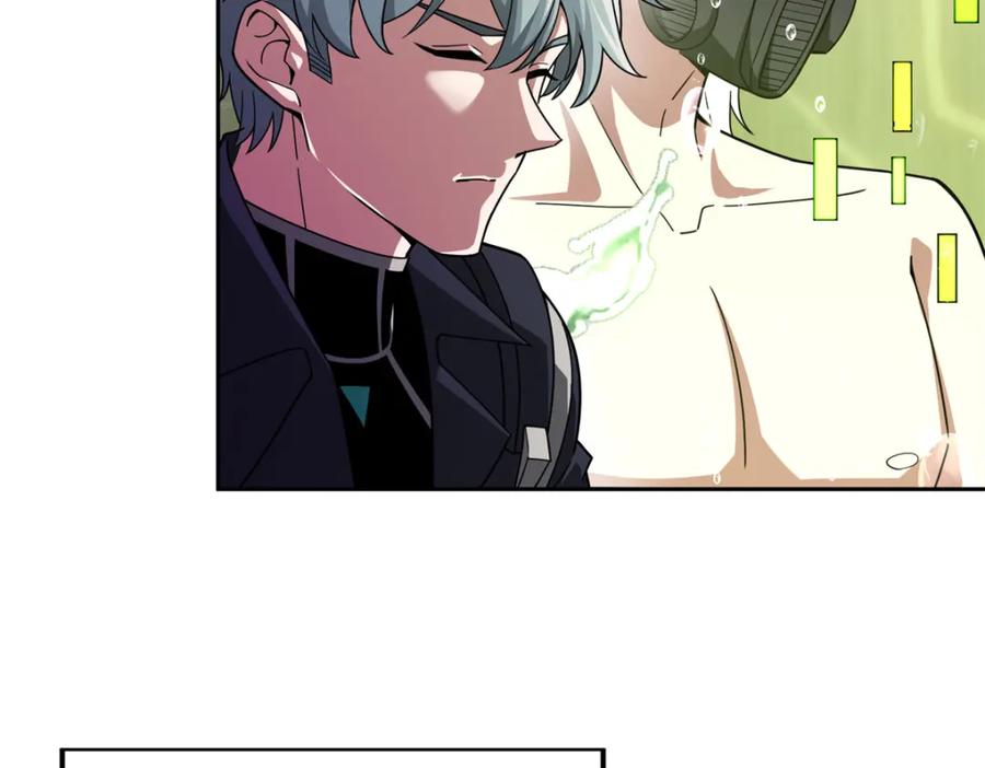 《超神机械师》236 “珠子”追逐战 第8页