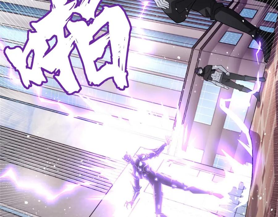 《超神机械师》237 爆发正面冲突 第85页