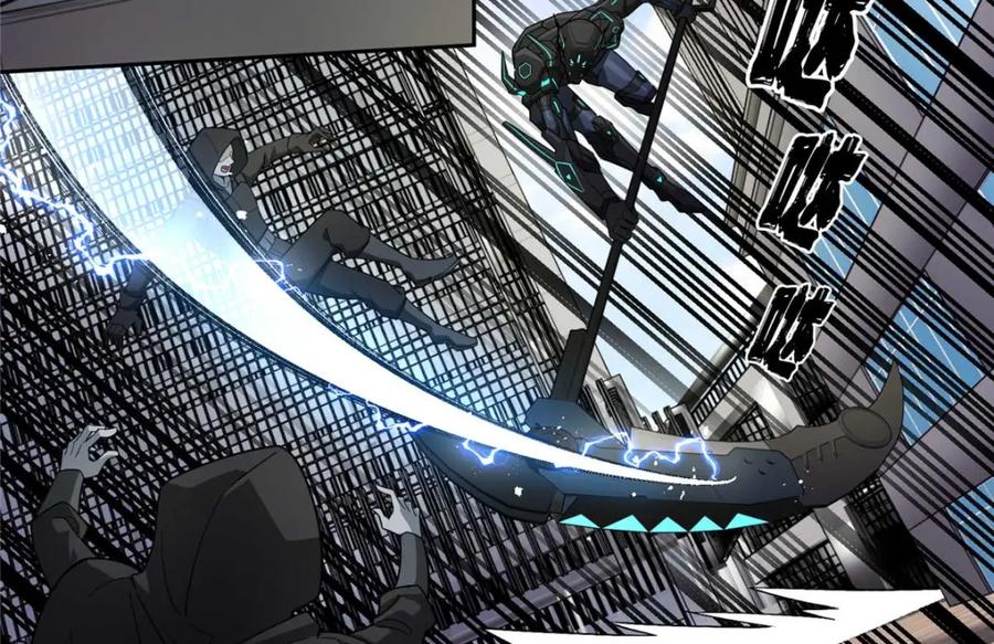 《超神机械师》237 爆发正面冲突 第67页
