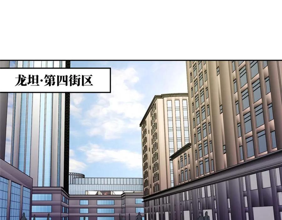 《超神机械师》237 爆发正面冲突 第27页