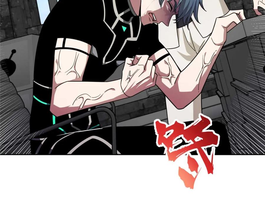 《超神机械师》237 爆发正面冲突 第6页
