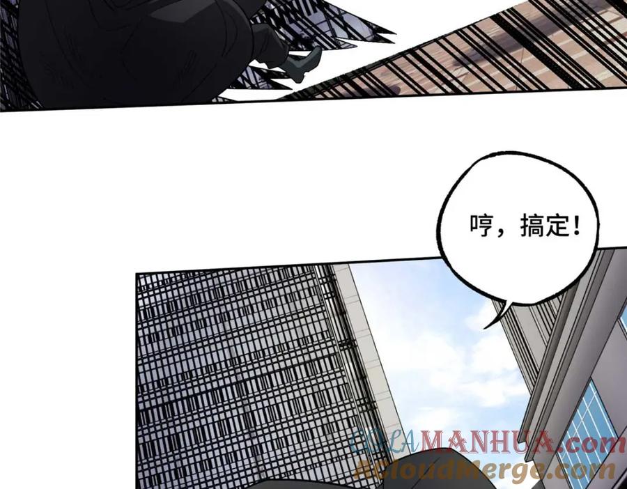 《超神机械师》237 爆发正面冲突 第68页