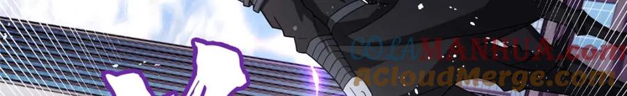 《超神机械师》237 爆发正面冲突 第84页