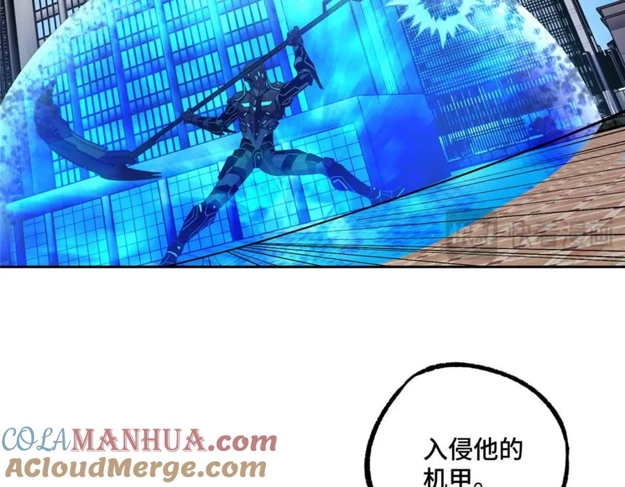 《超神机械师》237 爆发正面冲突 第60页