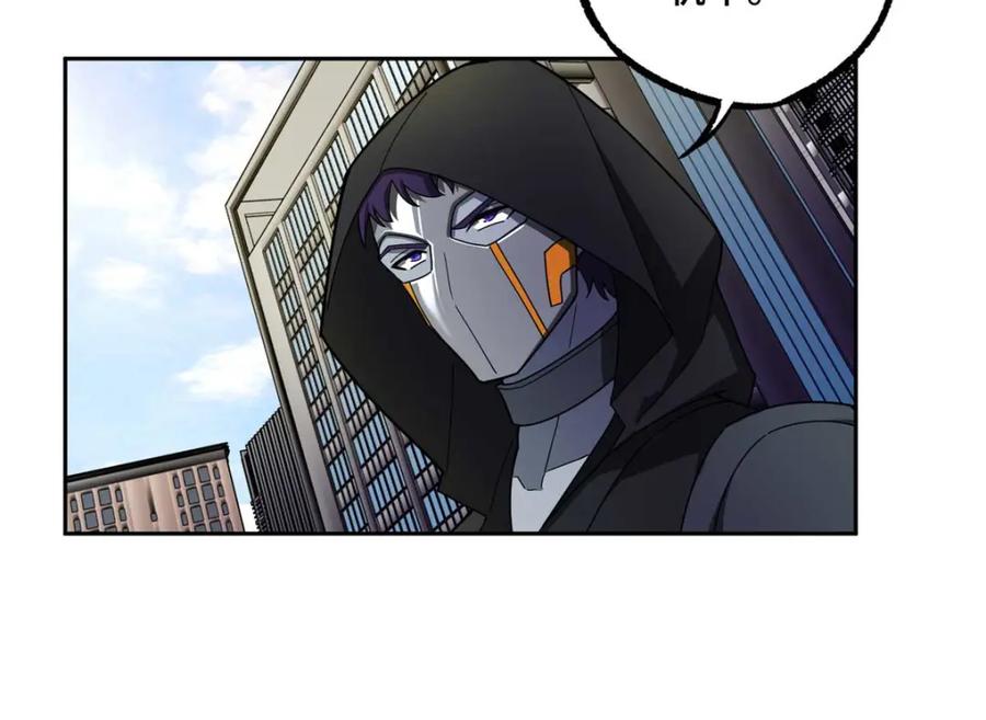 《超神机械师》237 爆发正面冲突 第61页